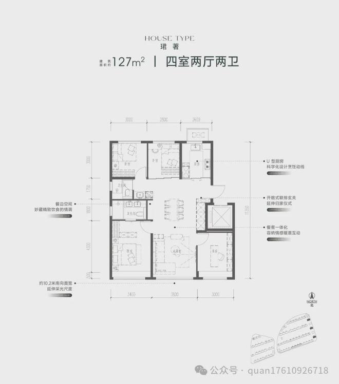 凯发国际2024嘉华天珺（嘉华天珺售楼处）开盘价格优惠详情(图19)