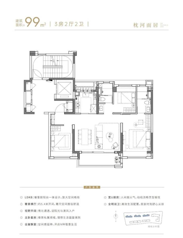 华发观澜半岛(2024年华发观澜半岛)首页网站-售楼处电话-楼盘详情-户型配套(图7)