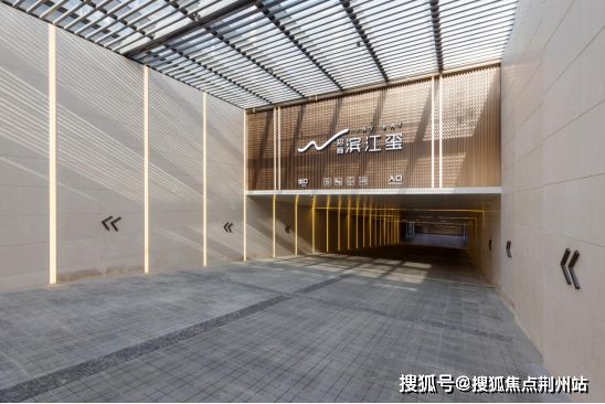 南通滨江双玺售楼处-南通滨江双玺网站欢迎您丨2024房价详情(图6)