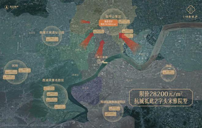杰立颂香望庐售楼处2024网站-龙杰立颂香望庐详情-房天下(图17)
