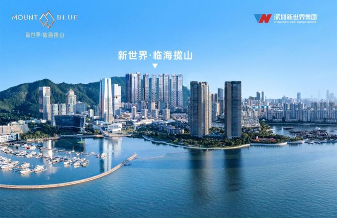 K8国际入口新世界临海揽山2024网站-临海揽山最新售楼中心-欢迎您(图1)