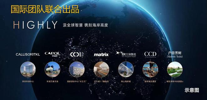 宝安『万丰海岸城售楼处』2024网站-海岸城售楼处发布(图8)