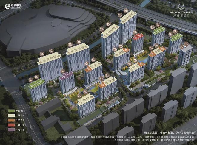 2024绿城留香园凯发国际网站-绿城留香园售楼地址电话(图2)
