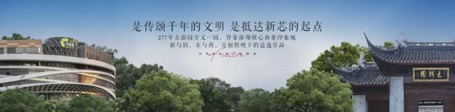 2024绿城留香园凯发国际网站-绿城留香园售楼地址电话(图18)