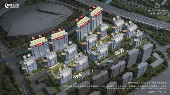 2024绿城留香园凯发国际网站-绿城留香园售楼地址电话(图17)
