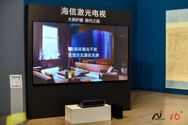 连续6年斩获红顶奖海信激光电视成高端大屏换代首选(图2)