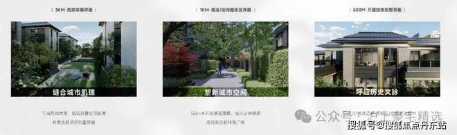 青溪雲邸（2024年青溪雲邸）网站楼盘测评凯发国际首页(图7)