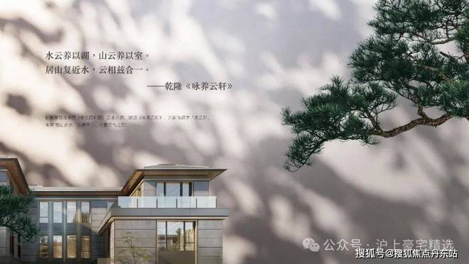 青溪雲邸（2024年青溪雲邸）网站楼盘测评凯发国际首页(图8)