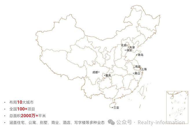 国誉颂(售楼处电线首页北京城建国誉颂欢迎您售楼处(图3)