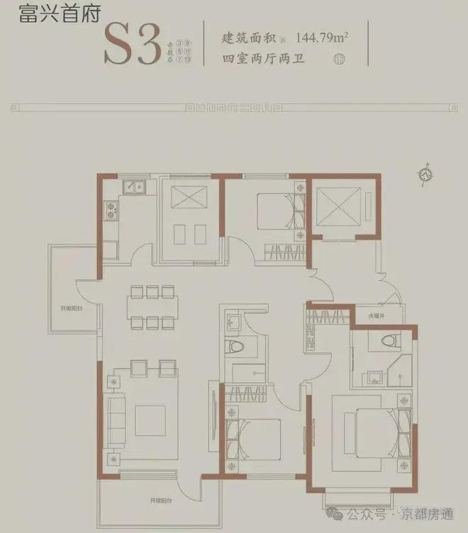 2024北京【富兴首府】网站丨富兴首府欢迎您丨楼盘详情-房价(图10)