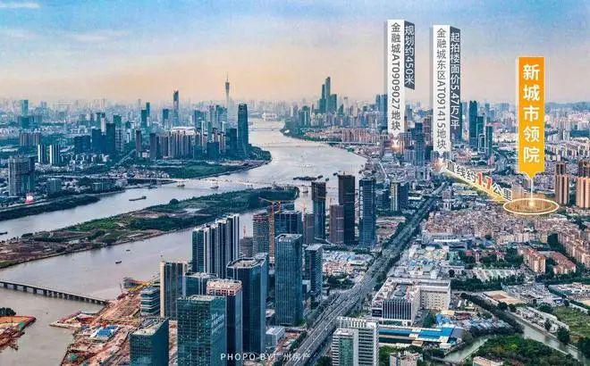天河新城市领院(售楼处)-2024丨金九银十丨最新楼盘百科详情(图1)