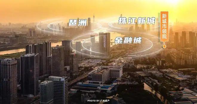 天河新城市领院(售楼处)-2024丨金九银十丨最新楼盘百科详情(图7)