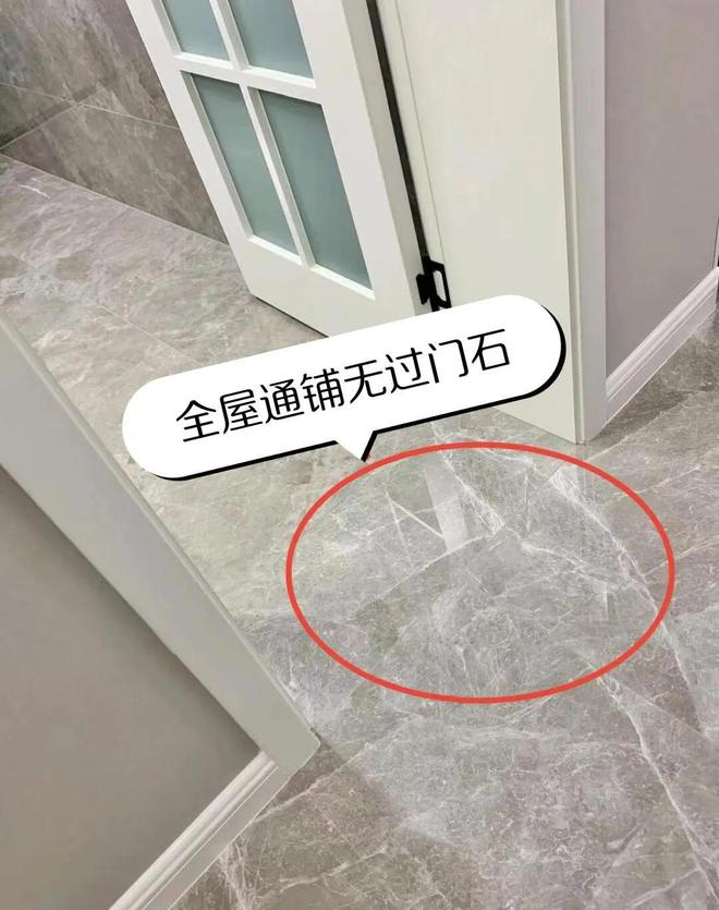 家居装修小K8国际入口细节：过门石的选择与搭配技巧！(图14)