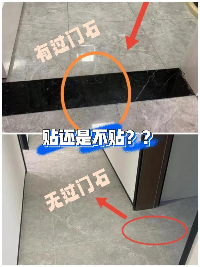 家居装修小K8国际入口细节：过门石的选择与搭配技巧！(图13)