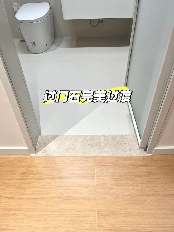 家居装修小K8国际入口细节：过门石的选择与搭配技巧！(图1)