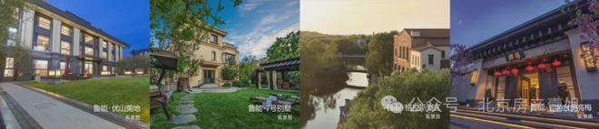 中绿东岳府(售楼处)2024首页-中绿东岳府最新发布网站-欢迎您(图1)