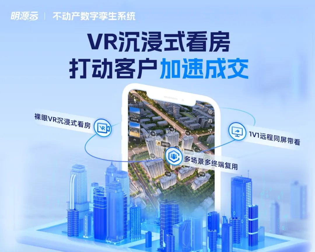 K8国际入口这家房企正在重新定义四代住宅(图27)