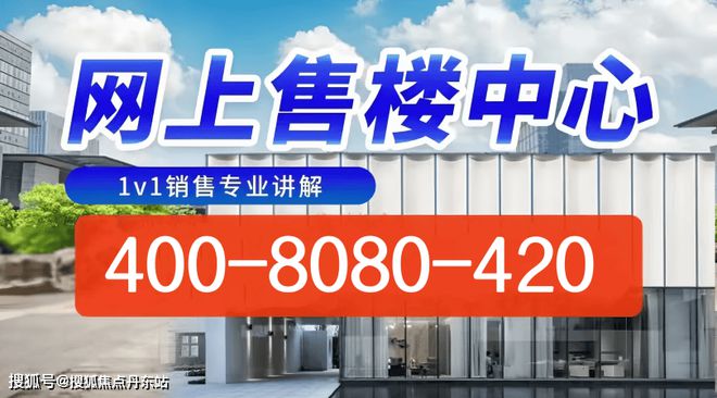 大华星曜『2024年网站』大华星曜对口学校-凯发国际万达旁-交通-商业(图1)