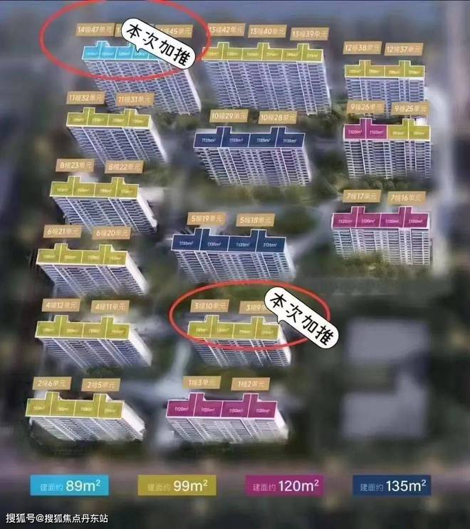 大华星曜『2024年网站』大华星曜对口学校-凯发国际万达旁-交通-商业(图7)