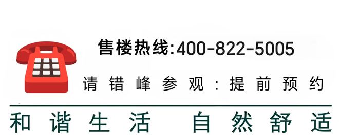 海上瑧悦(售楼处)首页网站-保利·海上瑧悦售楼中心评测-房价户型(图1)