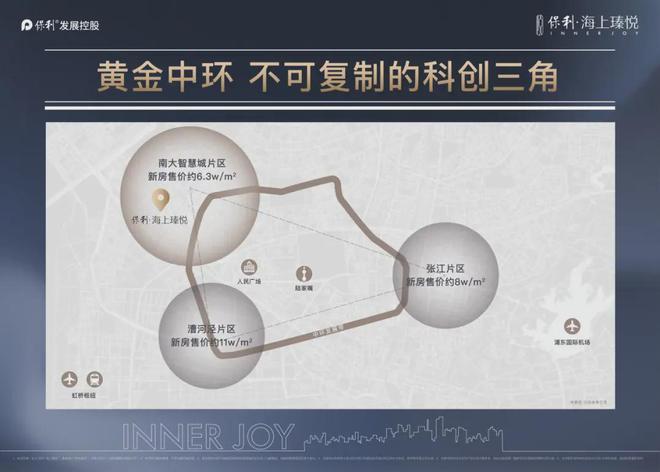 海上瑧悦(售楼处)首页网站-保利·海上瑧悦售楼中心评测-房价户型(图25)
