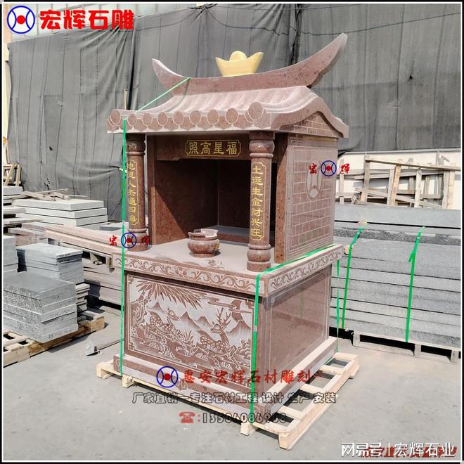 石雕土地庙的建筑特色(图5)