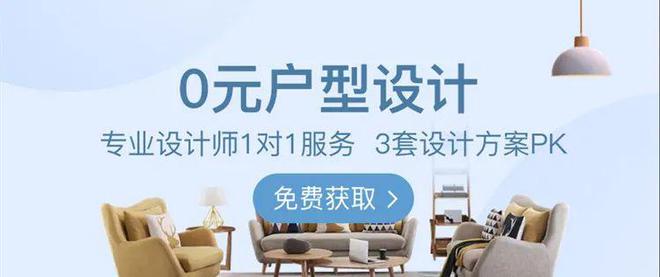这样装修省钱又好看金华90后的新家太绝了！凯发国际(图1)