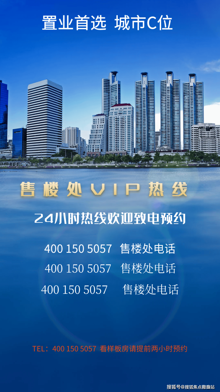 万丰海岸城售楼处(2024万丰海岸城)首页网站-样板间价格户型容积率(图1)