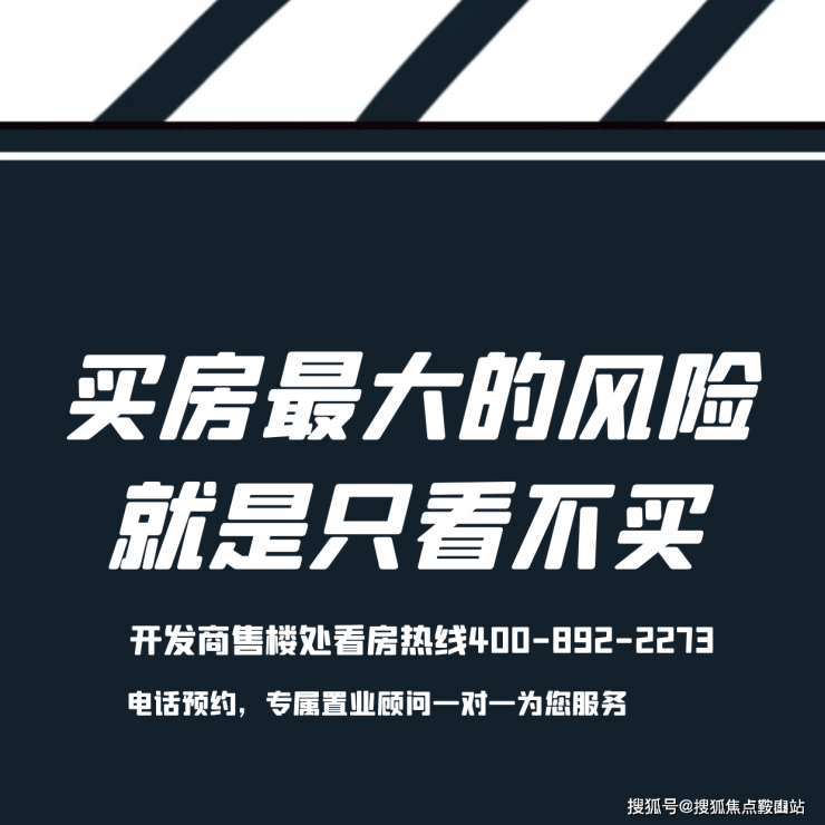 万丰海岸城售楼处(2024万丰海岸城)首页网站-样板间价格户型容积率(图15)