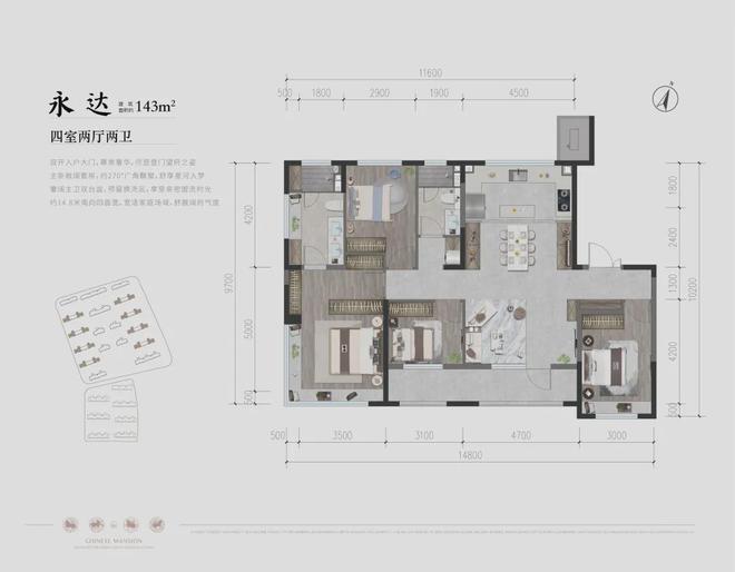 2024北七家北京国贤府售楼处丨北京国贤府指定网站-楼盘详情(图8)