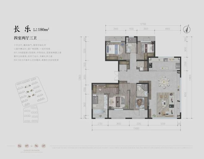 2024北七家北京国贤府售楼处丨北京国贤府指定网站-楼盘详情(图10)