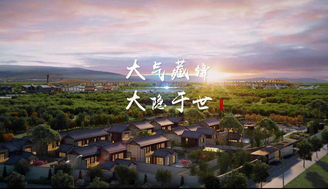府右十八号售楼处-网站欢凯发国际迎您2024最新房价详情(图1)