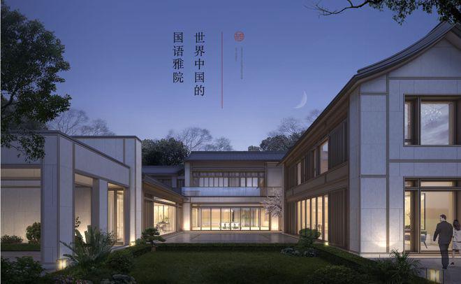 府右十八号售楼处-网站欢凯发国际迎您2024最新房价详情(图4)