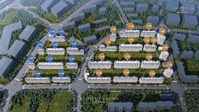 『嘉华天珺售楼处』嘉华天珺2024北京预约热线(图2)