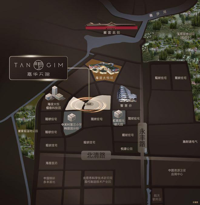 『嘉华天珺售楼处』嘉华天珺2024北京预约热线(图7)