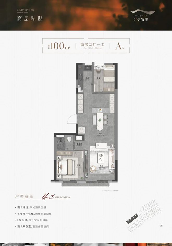 信达信安里售楼处『2024网站最新发布』信安里内幕大揭秘(图1)