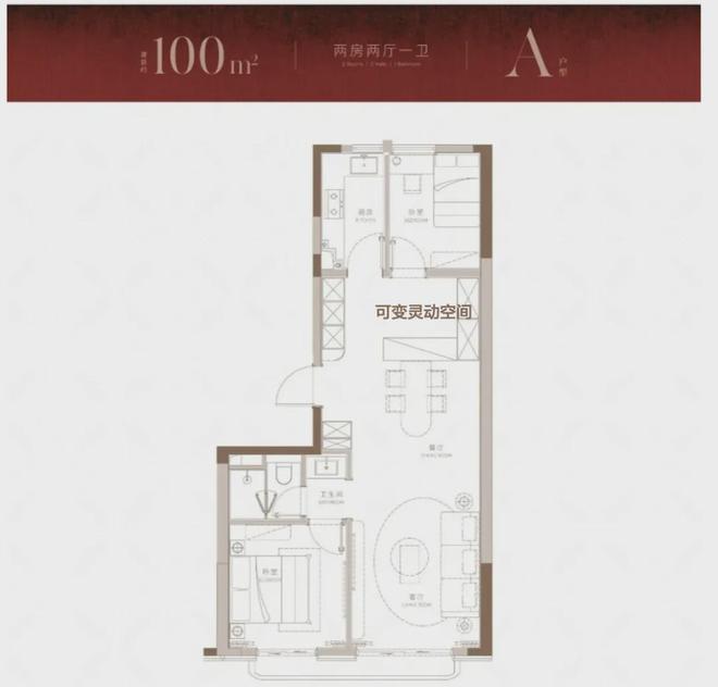 信达信安里售楼处『2024网站最新发布』信安里内幕大揭秘(图2)