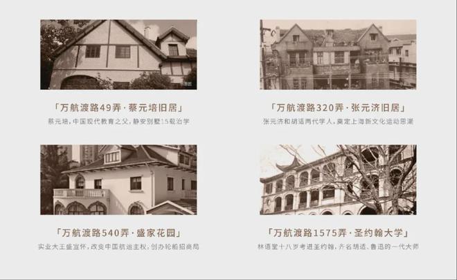 信达信安里售楼处『2024网站最新发布』信安里内幕大揭秘(图12)