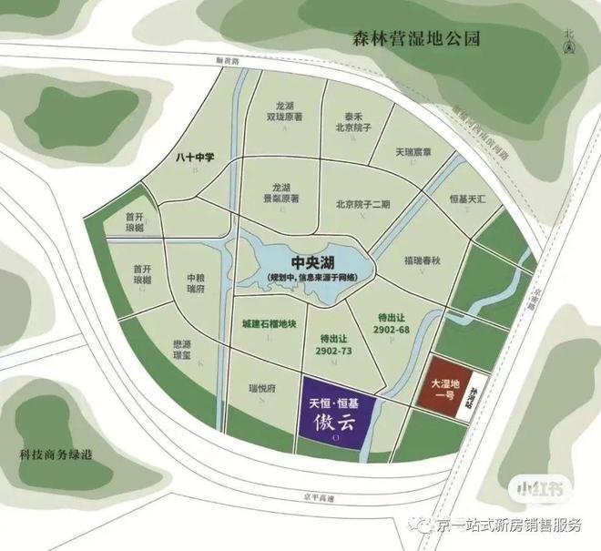 2024傲云-傲云售楼处(朝阳)售楼中心-首页网站-楼盘百科(图1)