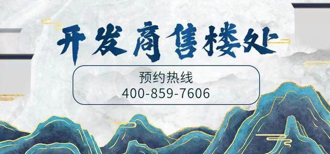 2024(琶洲南tod)售楼处-琶洲南tod官凯发国际首页方网站欢迎您-广州房天下(图1)