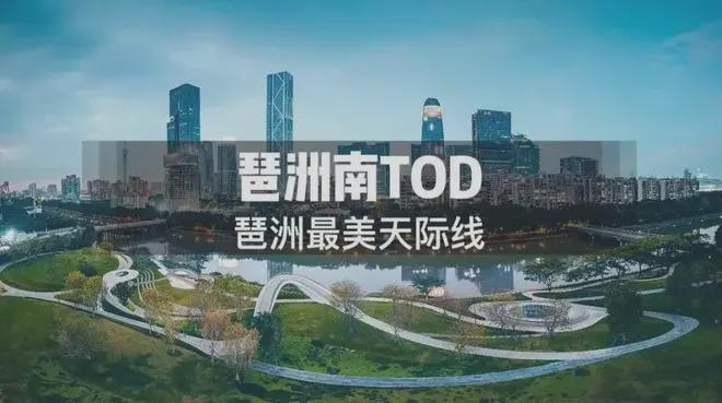 2024(琶洲南tod)售楼处-琶洲南tod官凯发国际首页方网站欢迎您-广州房天下(图3)