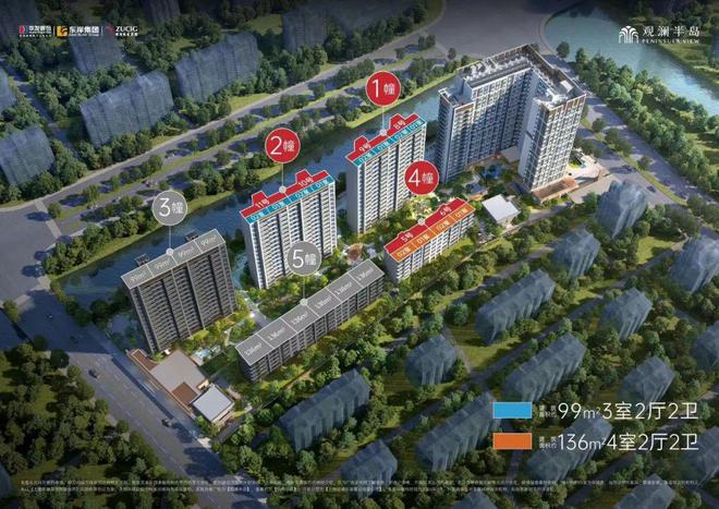 华发观澜半岛售楼处——网站(图4)