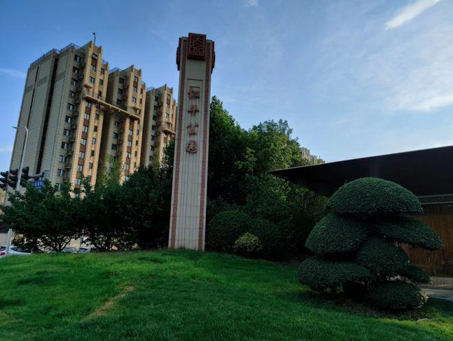 凯发国际2024北京合院-售楼处(北京合院)售楼中心-首页网站-楼盘百科(图5)