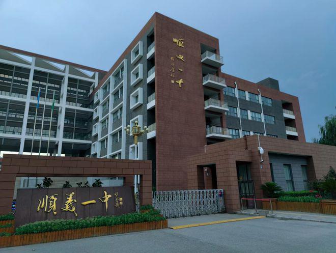 凯发国际2024北京合院-售楼处(北京合院)售楼中心-首页网站-楼盘百科(图6)