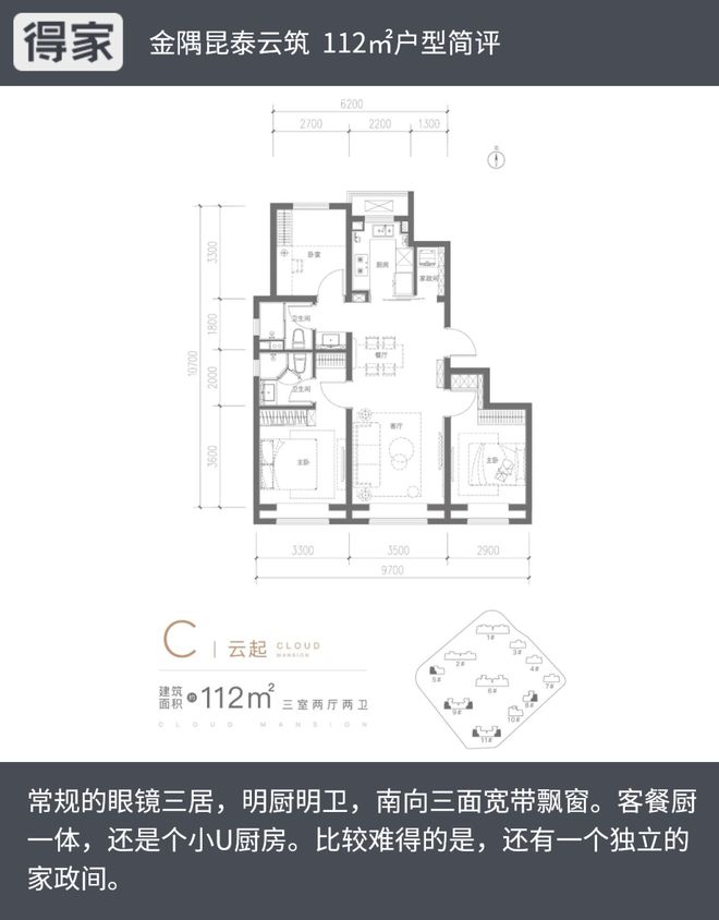 2024@金隅昆泰云筑金隅昆泰云筑欢迎您-售楼处电话(图9)