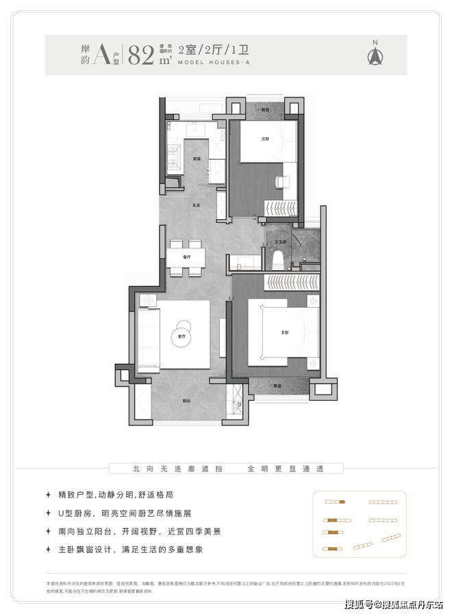 新长宁·水韵名邸(网站)-2024年水韵名邸售楼处电话-楼盘详情(图18)