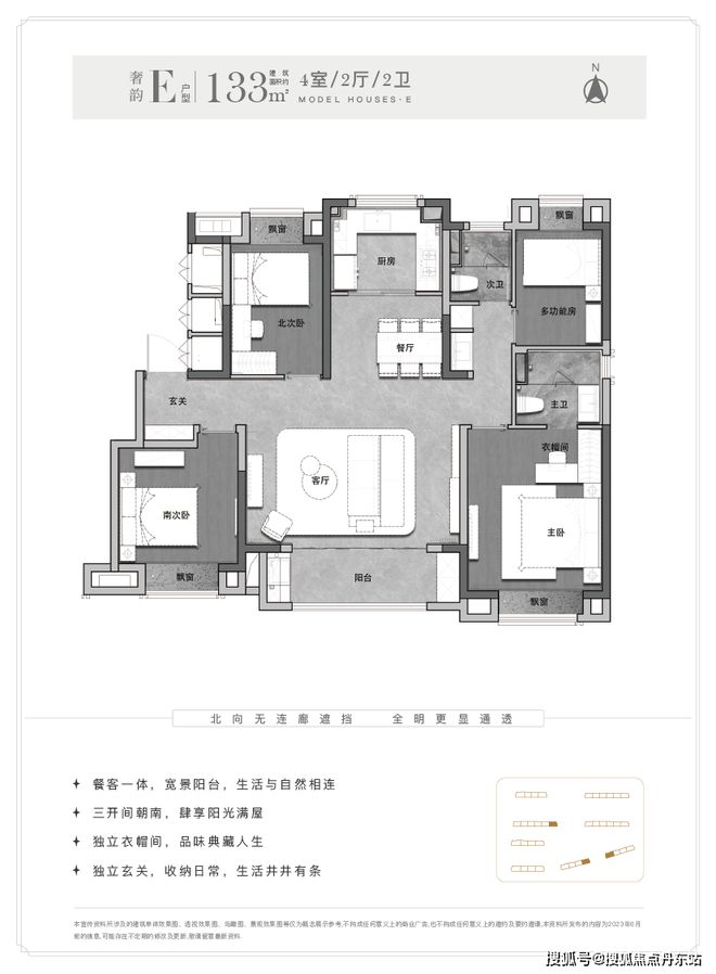 新长宁·水韵名邸(网站)-2024年水韵名邸售楼处电话-楼盘详情(图20)