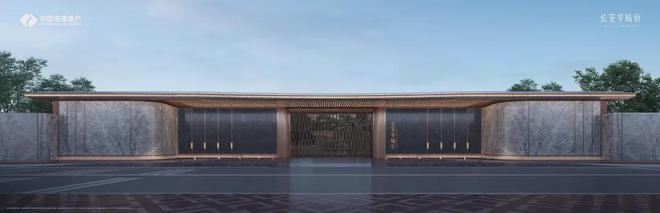 2024北京长安华曦府售楼处（北京长安华曦府）网站-营销中心(图5)