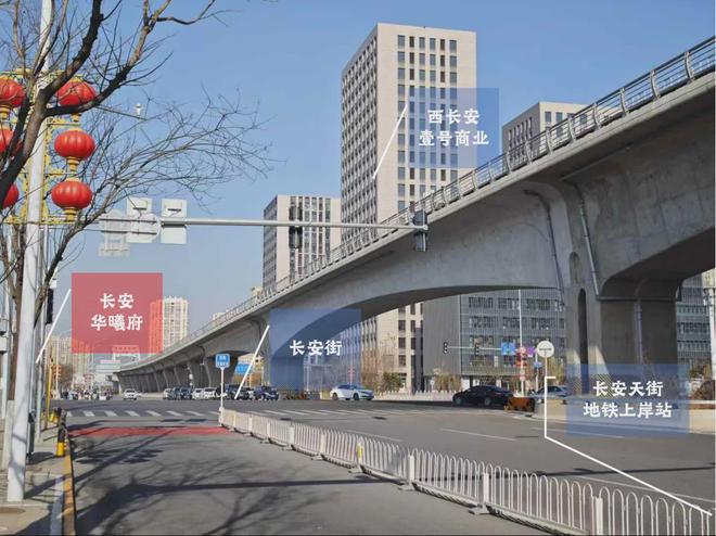 2024北京长安华曦府售楼处（北京长安华曦府）网站-营销中心(图3)