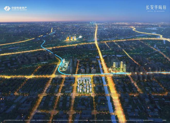 2024北京长安华曦府售楼处（北京长安华曦府）网站-营销中心(图1)